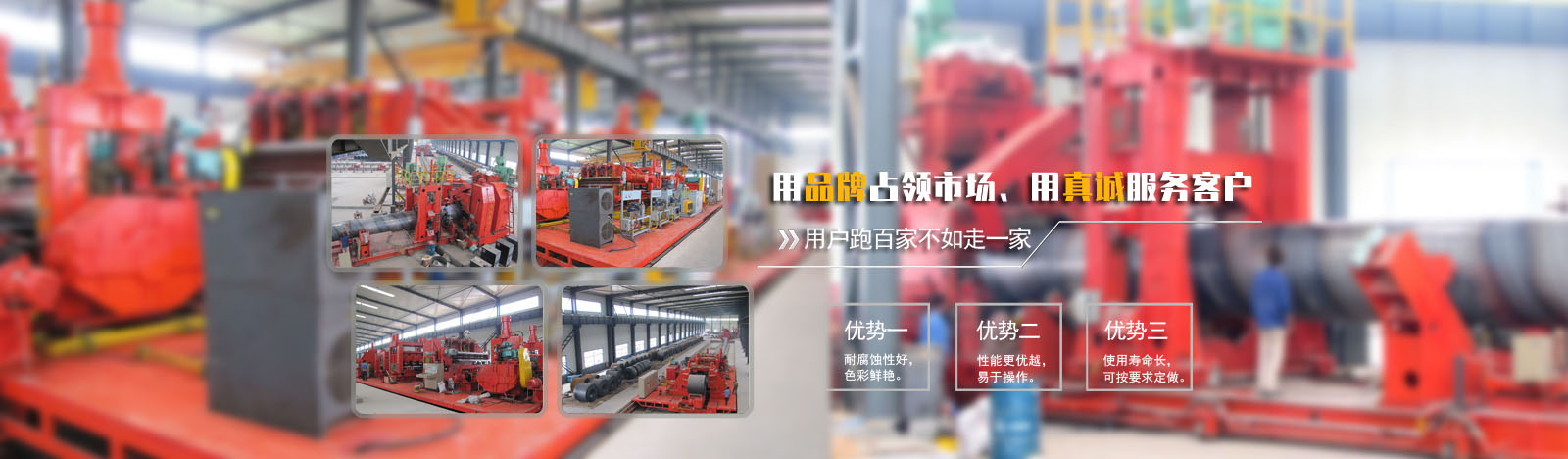 濟(jì)寧安屹工貿(mào)有限公司